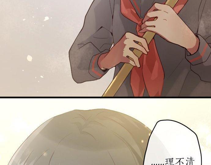 星之花韩漫全集-第143话 遗失的东西无删减无遮挡章节图片 