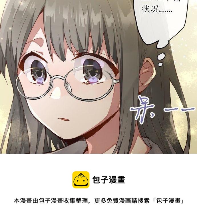 星之花韩漫全集-第143话 遗失的东西无删减无遮挡章节图片 