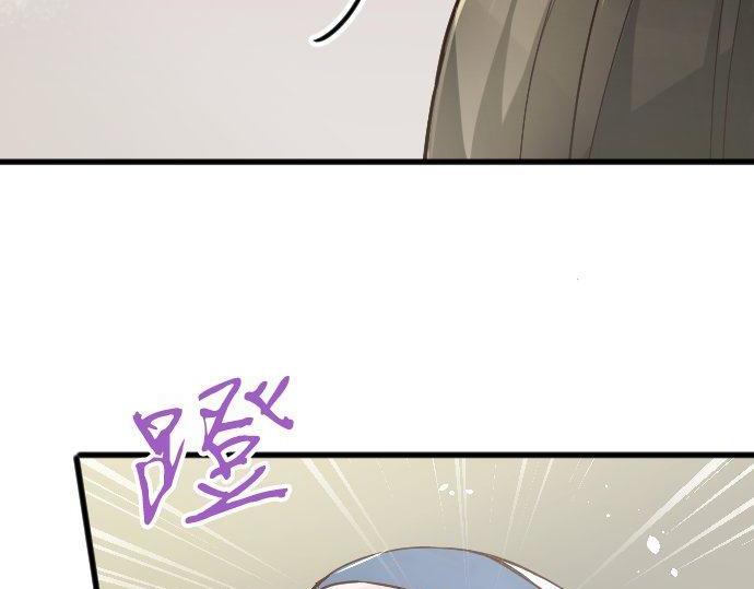 星之花韩漫全集-第143话 遗失的东西无删减无遮挡章节图片 