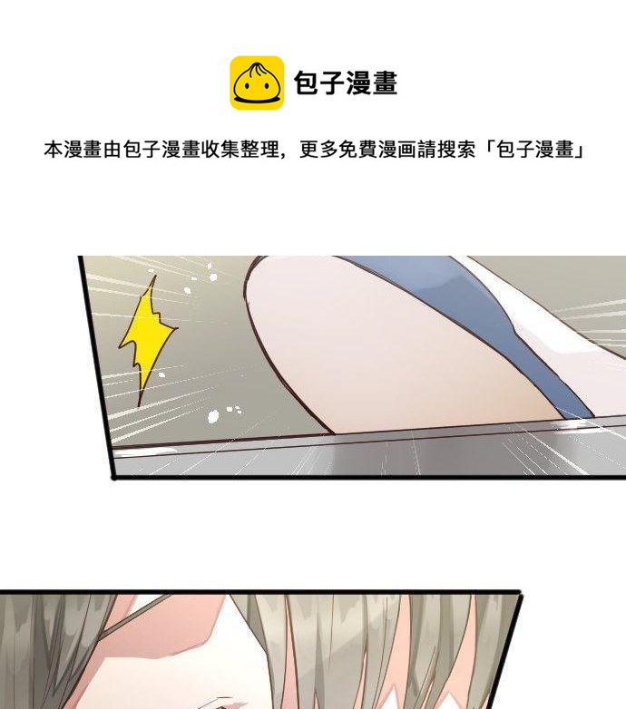 星之花韩漫全集-第143话 遗失的东西无删减无遮挡章节图片 