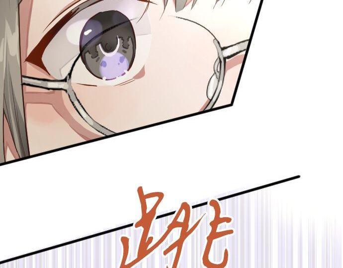 星之花韩漫全集-第143话 遗失的东西无删减无遮挡章节图片 
