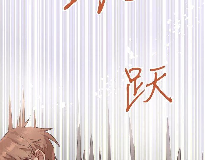 星之花韩漫全集-第143话 遗失的东西无删减无遮挡章节图片 