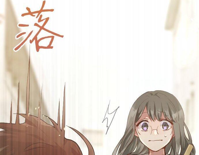 星之花韩漫全集-第143话 遗失的东西无删减无遮挡章节图片 
