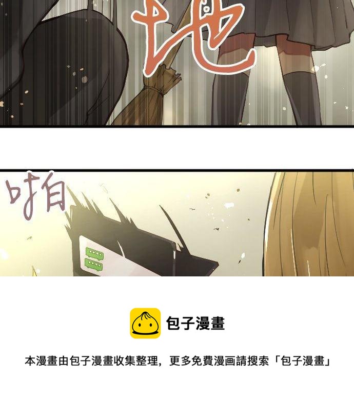 星之花韩漫全集-第143话 遗失的东西无删减无遮挡章节图片 