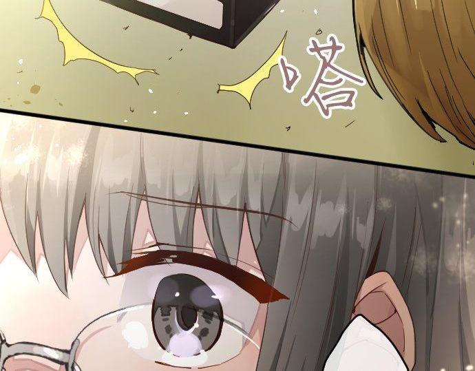 星之花韩漫全集-第143话 遗失的东西无删减无遮挡章节图片 