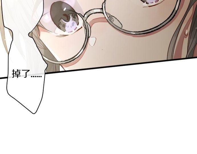 星之花韩漫全集-第143话 遗失的东西无删减无遮挡章节图片 