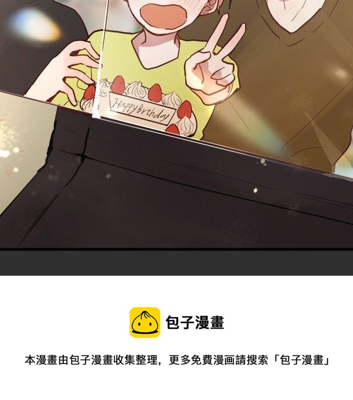 星之花韩漫全集-第143话 遗失的东西无删减无遮挡章节图片 