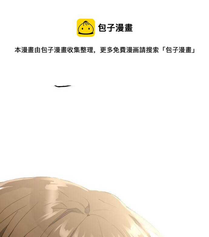 星之花韩漫全集-第143话 遗失的东西无删减无遮挡章节图片 