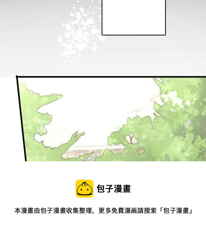 星之花韩漫全集-第143话 遗失的东西无删减无遮挡章节图片 