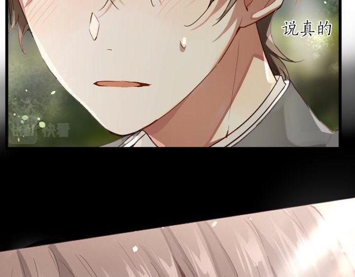 星之花韩漫全集-第143话 遗失的东西无删减无遮挡章节图片 