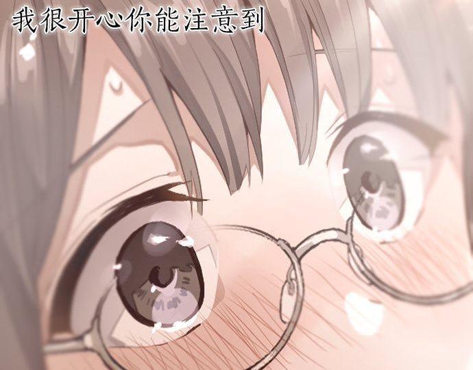 星之花韩漫全集-第143话 遗失的东西无删减无遮挡章节图片 