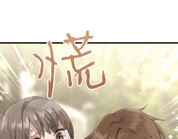 星之花韩漫全集-第143话 遗失的东西无删减无遮挡章节图片 