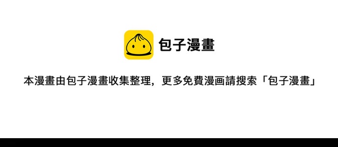星之花韩漫全集-第143话 遗失的东西无删减无遮挡章节图片 