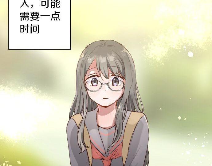 星之花韩漫全集-第143话 遗失的东西无删减无遮挡章节图片 
