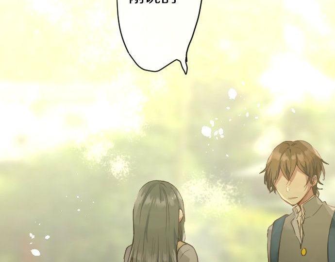 星之花韩漫全集-第143话 遗失的东西无删减无遮挡章节图片 