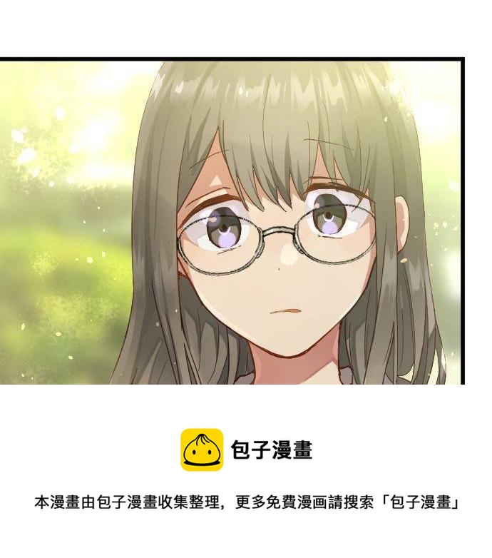 星之花韩漫全集-第143话 遗失的东西无删减无遮挡章节图片 