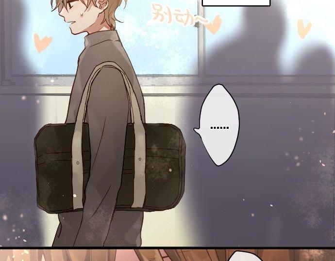 星之花韩漫全集-第143话 遗失的东西无删减无遮挡章节图片 