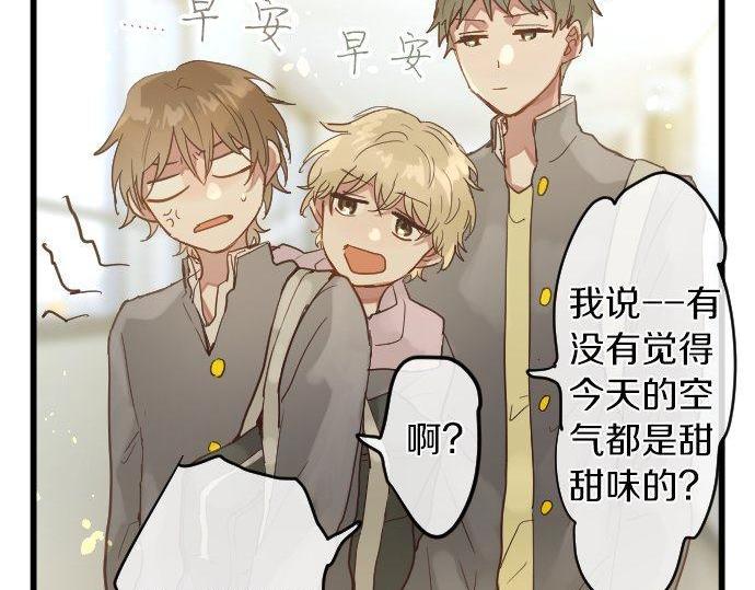 星之花韩漫全集-第143话 遗失的东西无删减无遮挡章节图片 