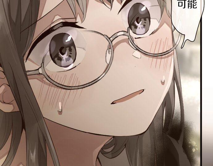 星之花韩漫全集-第143话 遗失的东西无删减无遮挡章节图片 