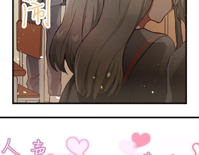 星之花韩漫全集-第143话 遗失的东西无删减无遮挡章节图片 
