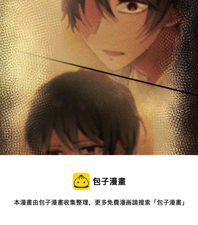星之花韩漫全集-第143话 遗失的东西无删减无遮挡章节图片 