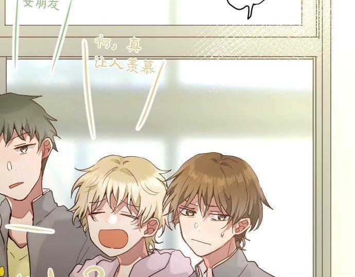 星之花韩漫全集-第143话 遗失的东西无删减无遮挡章节图片 