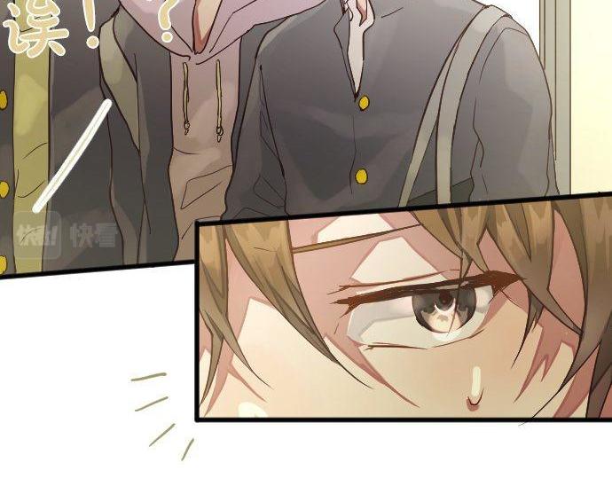 星之花韩漫全集-第143话 遗失的东西无删减无遮挡章节图片 
