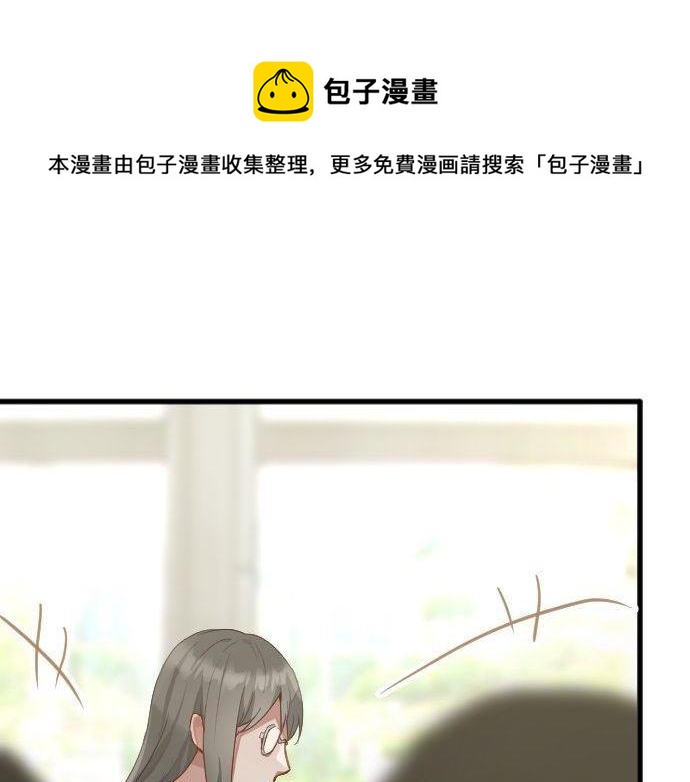 星之花韩漫全集-第143话 遗失的东西无删减无遮挡章节图片 