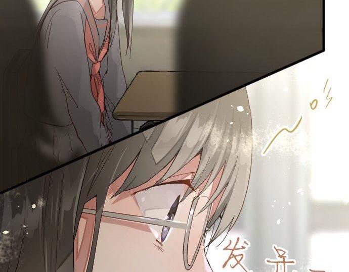 星之花韩漫全集-第143话 遗失的东西无删减无遮挡章节图片 