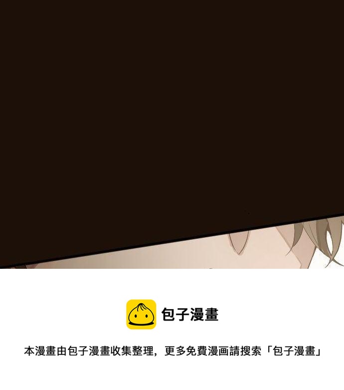 星之花韩漫全集-第143话 遗失的东西无删减无遮挡章节图片 