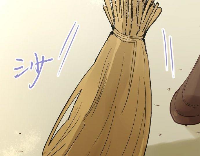 星之花韩漫全集-第143话 遗失的东西无删减无遮挡章节图片 