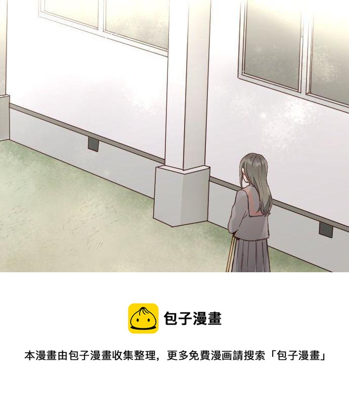 星之花韩漫全集-第143话 遗失的东西无删减无遮挡章节图片 