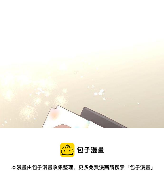 星之花韩漫全集-第144话 伤害自己无删减无遮挡章节图片 