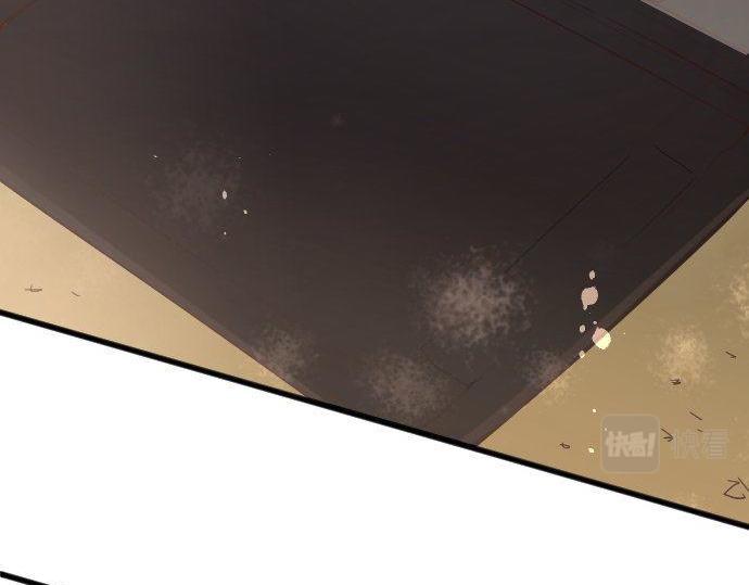 星之花韩漫全集-第144话 伤害自己无删减无遮挡章节图片 