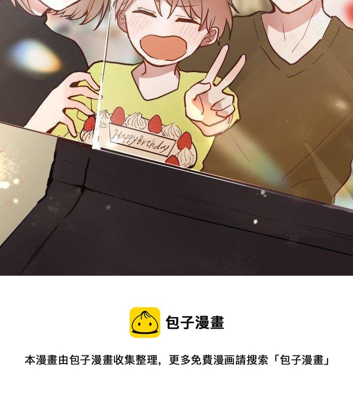 星之花韩漫全集-第144话 伤害自己无删减无遮挡章节图片 