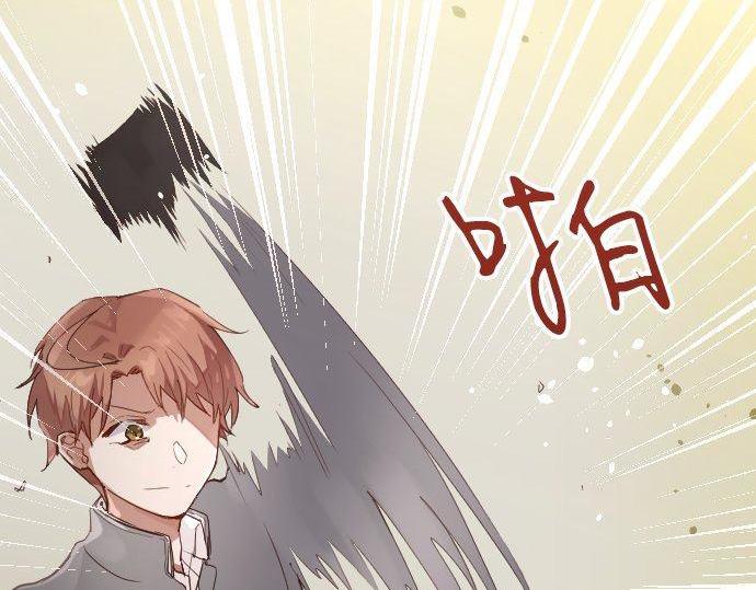 星之花韩漫全集-第144话 伤害自己无删减无遮挡章节图片 
