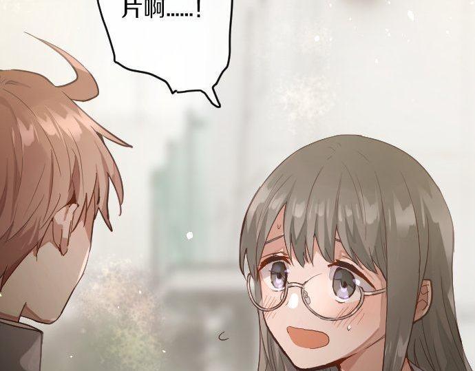 星之花韩漫全集-第144话 伤害自己无删减无遮挡章节图片 