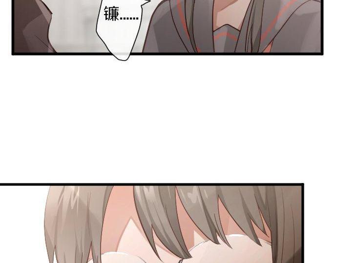 星之花韩漫全集-第144话 伤害自己无删减无遮挡章节图片 