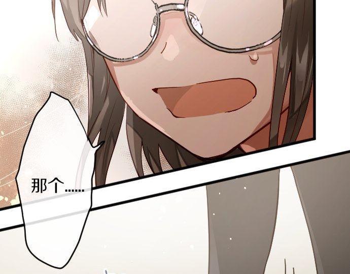 星之花韩漫全集-第144话 伤害自己无删减无遮挡章节图片 
