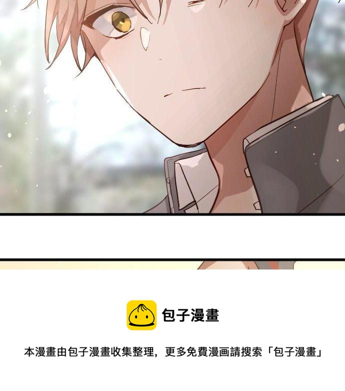 星之花韩漫全集-第144话 伤害自己无删减无遮挡章节图片 