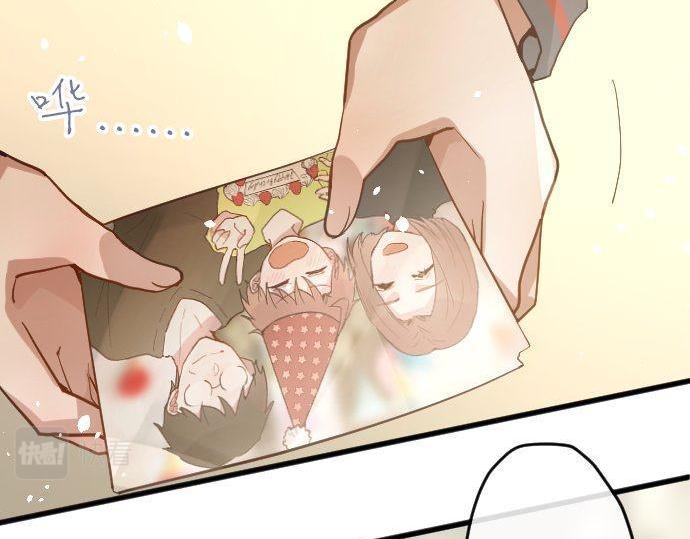 星之花韩漫全集-第144话 伤害自己无删减无遮挡章节图片 