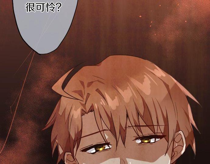 星之花韩漫全集-第144话 伤害自己无删减无遮挡章节图片 
