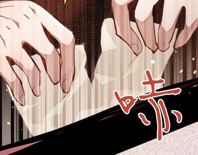 星之花韩漫全集-第144话 伤害自己无删减无遮挡章节图片 