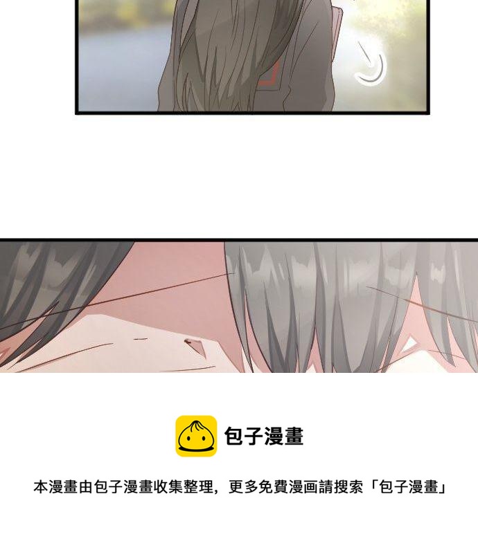 星之花韩漫全集-第145话 故作勇敢的面具无删减无遮挡章节图片 