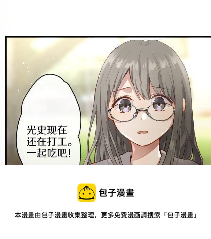 星之花韩漫全集-第145话 故作勇敢的面具无删减无遮挡章节图片 