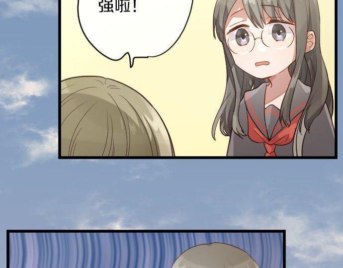 星之花韩漫全集-第145话 故作勇敢的面具无删减无遮挡章节图片 