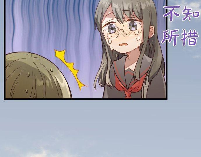 星之花韩漫全集-第145话 故作勇敢的面具无删减无遮挡章节图片 