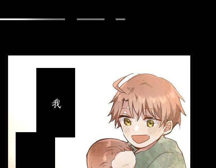 星之花韩漫全集-第145话 故作勇敢的面具无删减无遮挡章节图片 