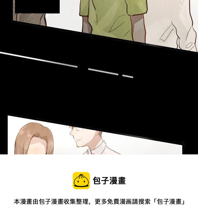 星之花韩漫全集-第145话 故作勇敢的面具无删减无遮挡章节图片 