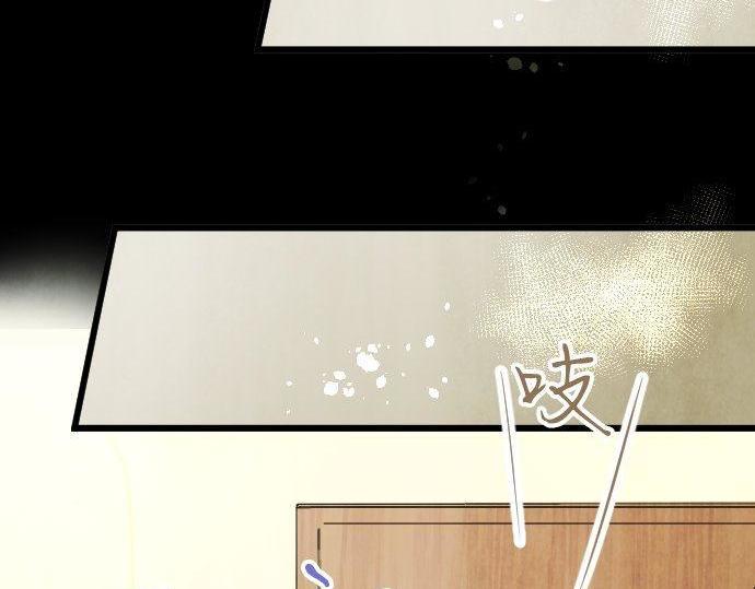 星之花韩漫全集-第145话 故作勇敢的面具无删减无遮挡章节图片 